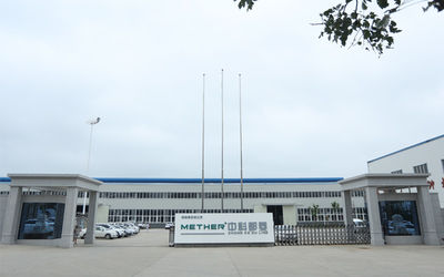 Anhui Zhongke Duling Commercial Appliance Co., Ltd. कंपनी प्रोफ़ाइल
